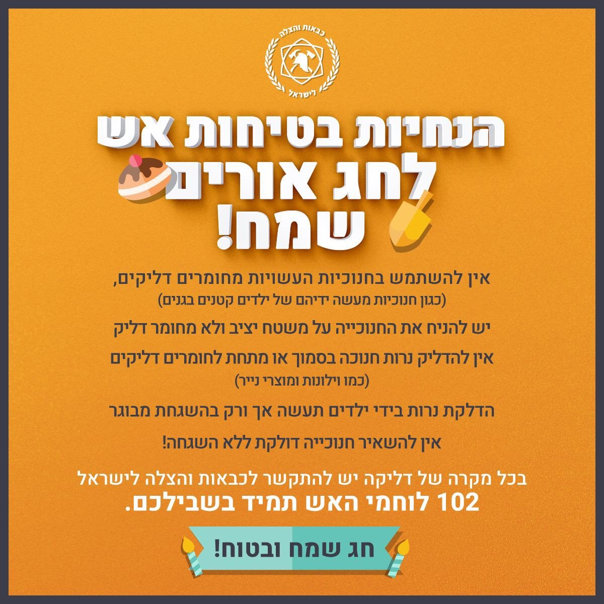 יחצ