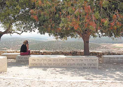 תל עזקה-תיירות יהודה