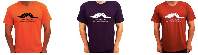 צילום: יח&quot;צ