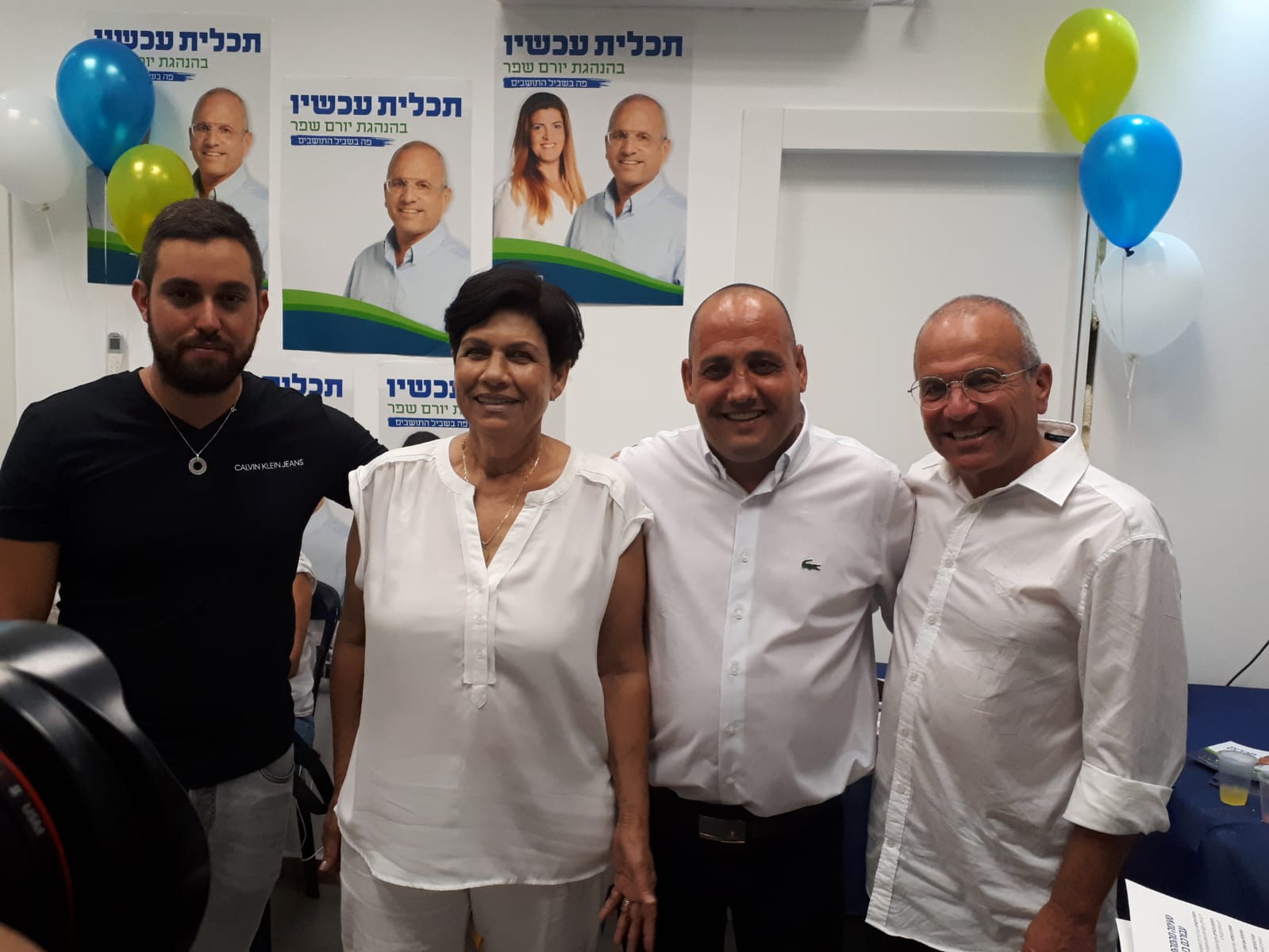יפה נחום