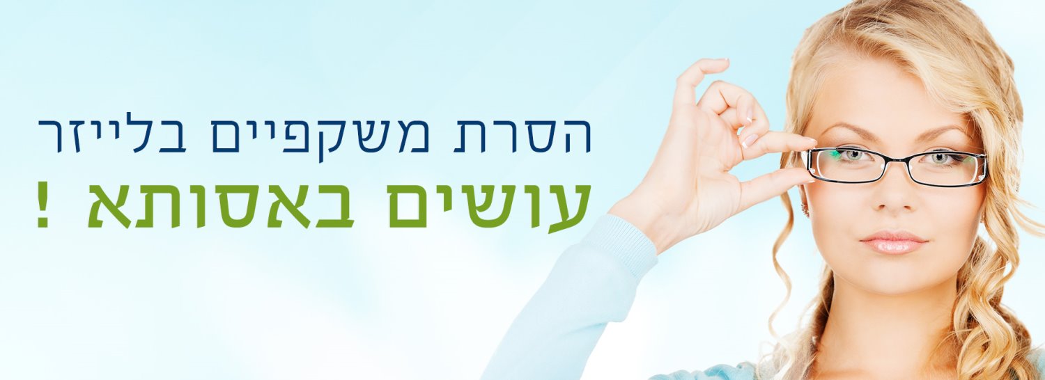 צילום: יח&quot;צ