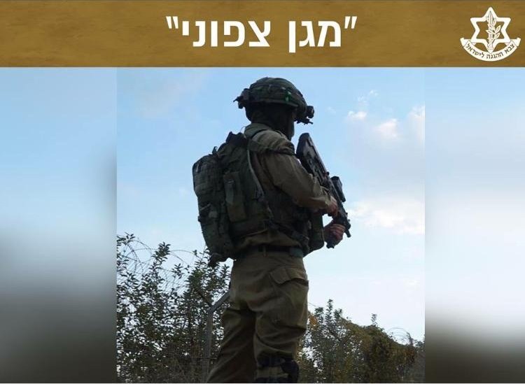 דובר צה״ל