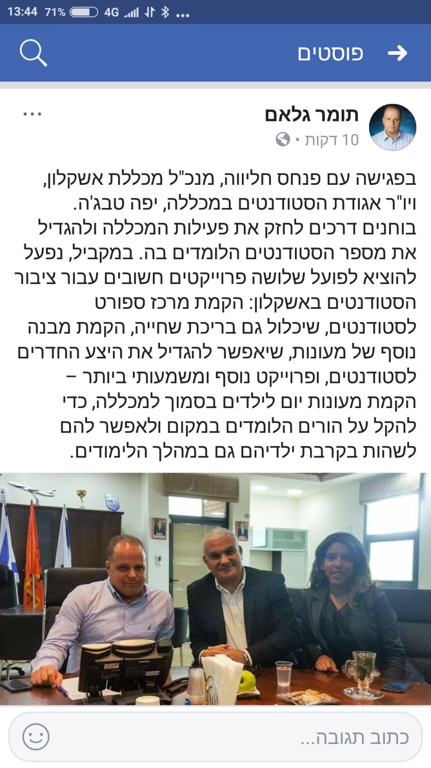 הבטחות כמו חול