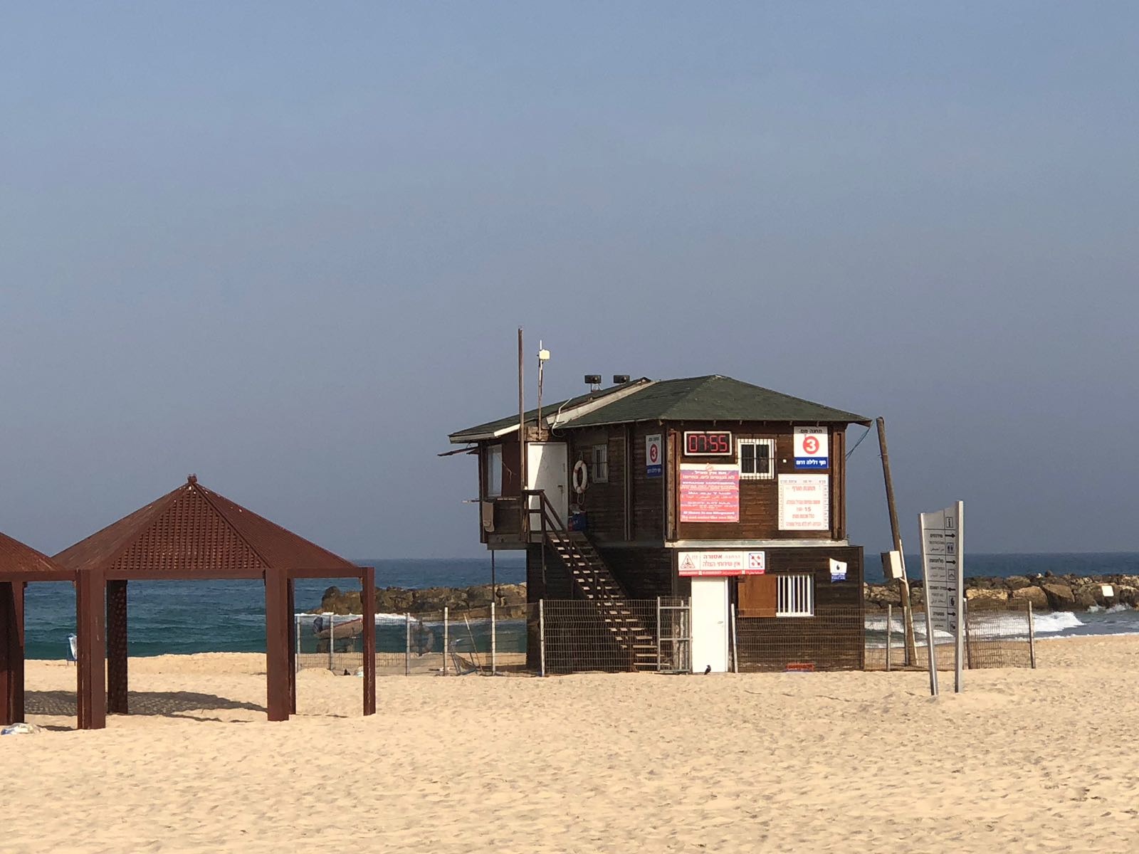 צילום: אשקלונט