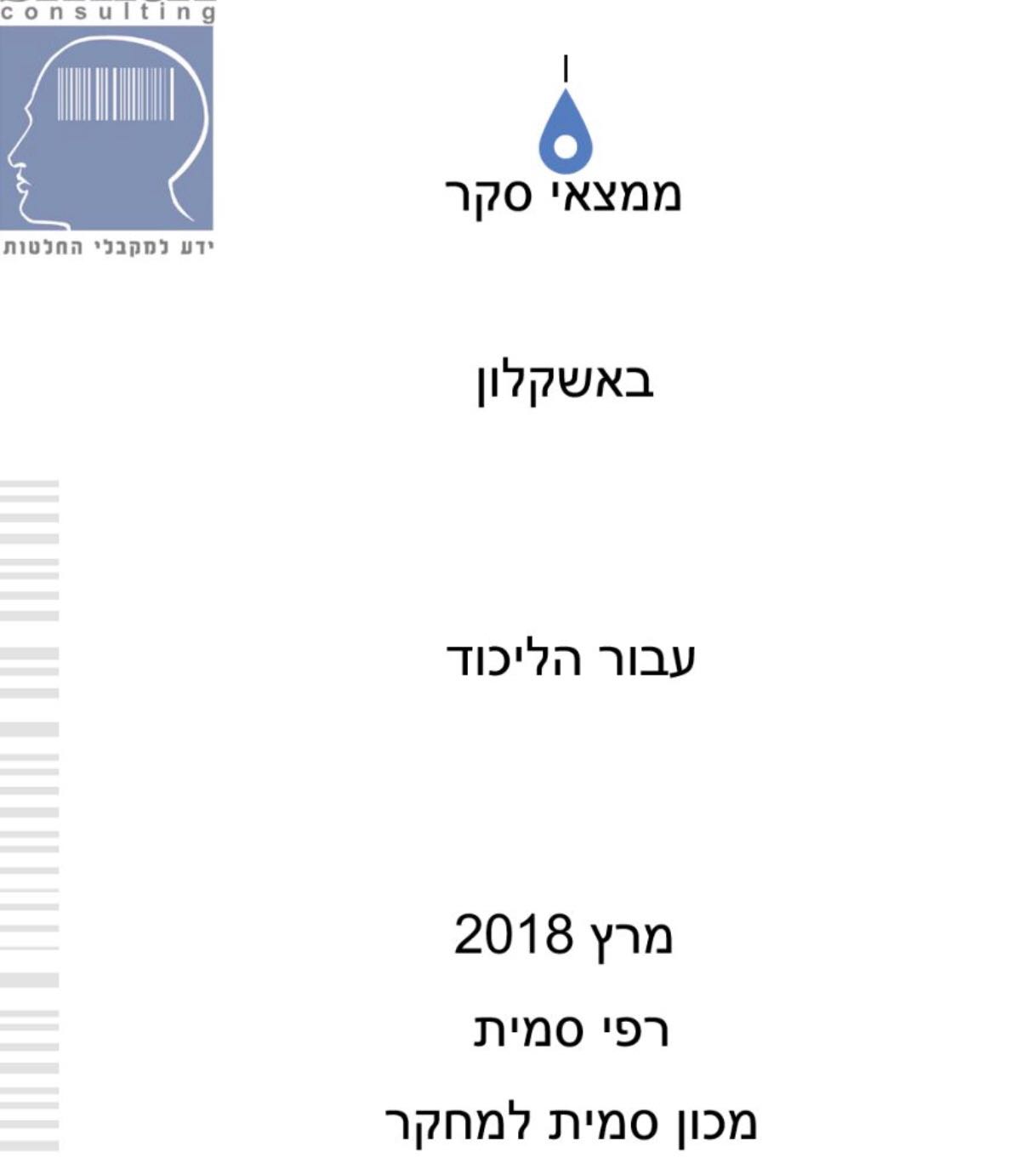 יחצ