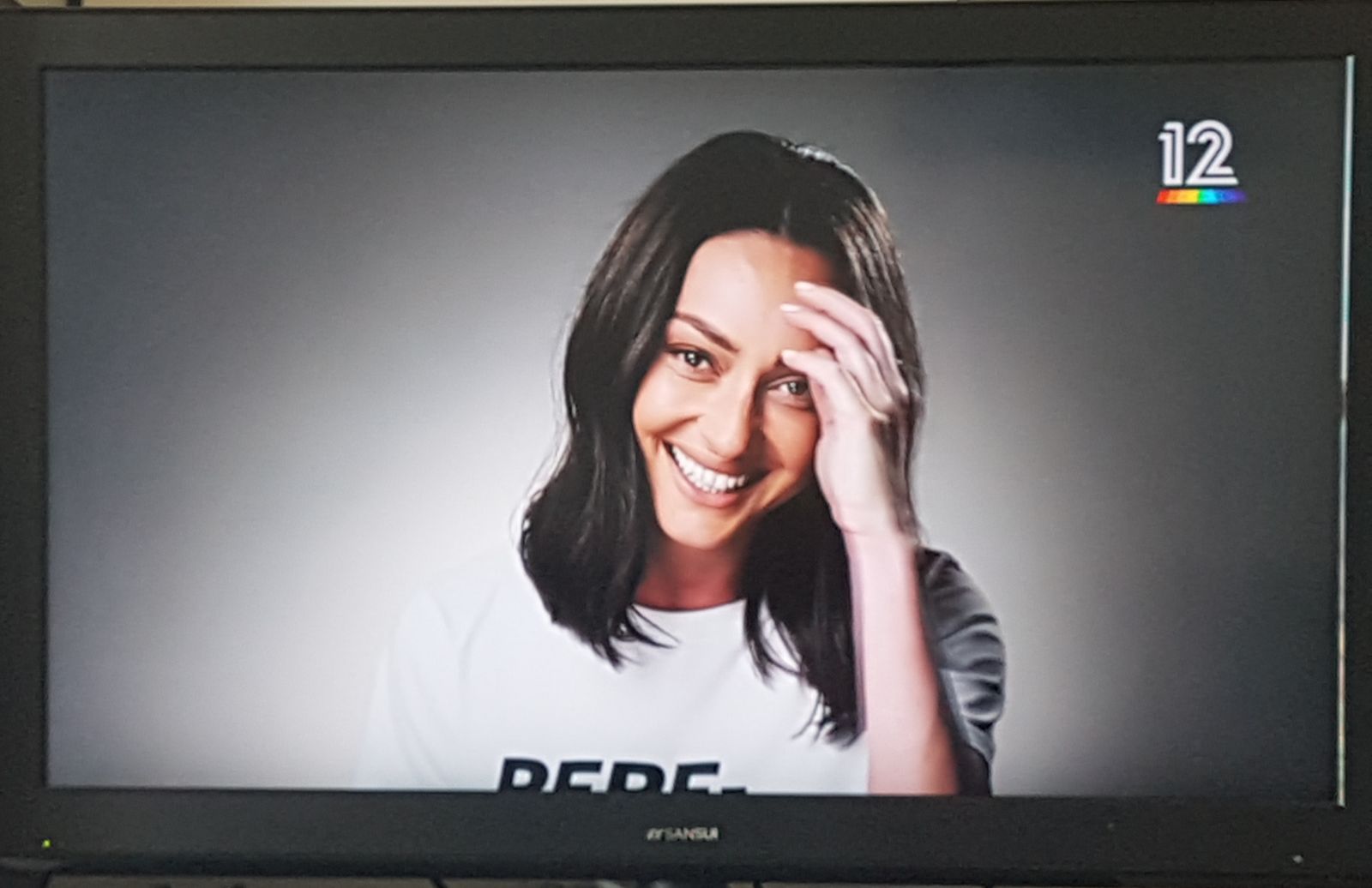 צילום מסך טלוויזיה