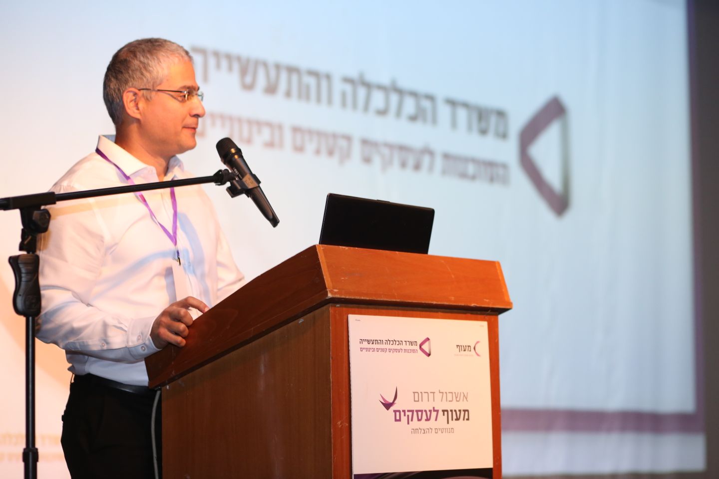 בתמונה- רן קויתי, מנהל הסוכנות לעסקים קטנים ובינוניים במשרד הכלכלה והתעשייה. צילום:  תומר שונם הלוי