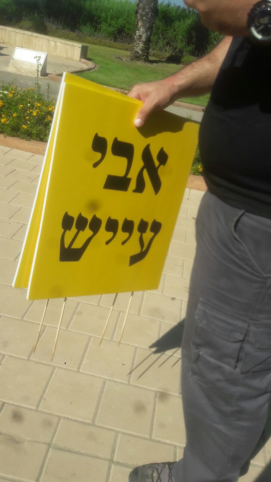 עיריית אשקלון