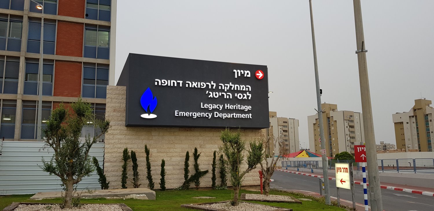 מיון ברזילאי