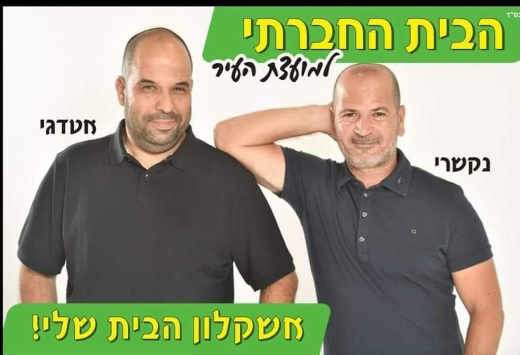 יחצ
