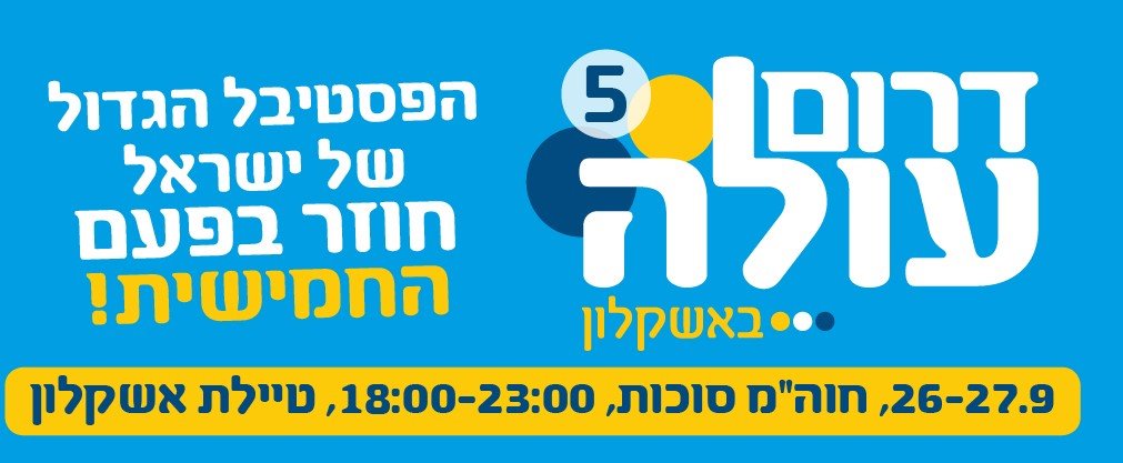 צילום: יח&quot;צ