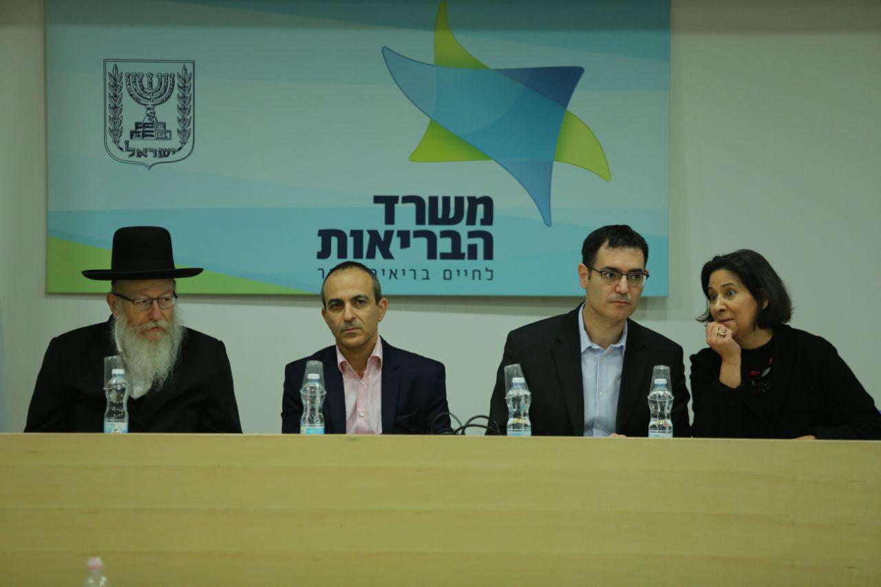 צילום: יח&quot;צ