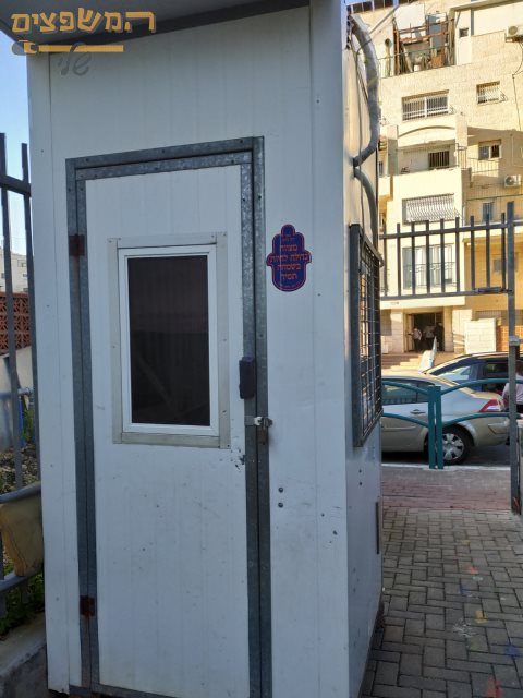 צילום: יח&quot;צ