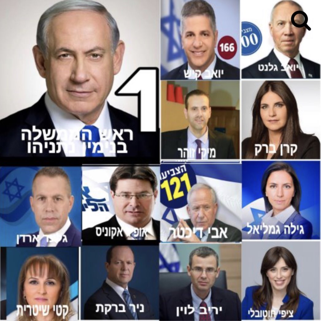 אשקלונט