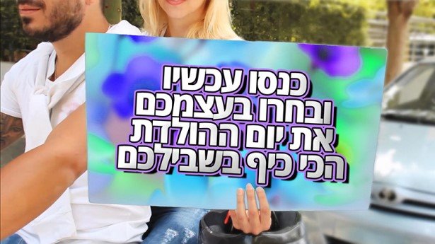 יחצ