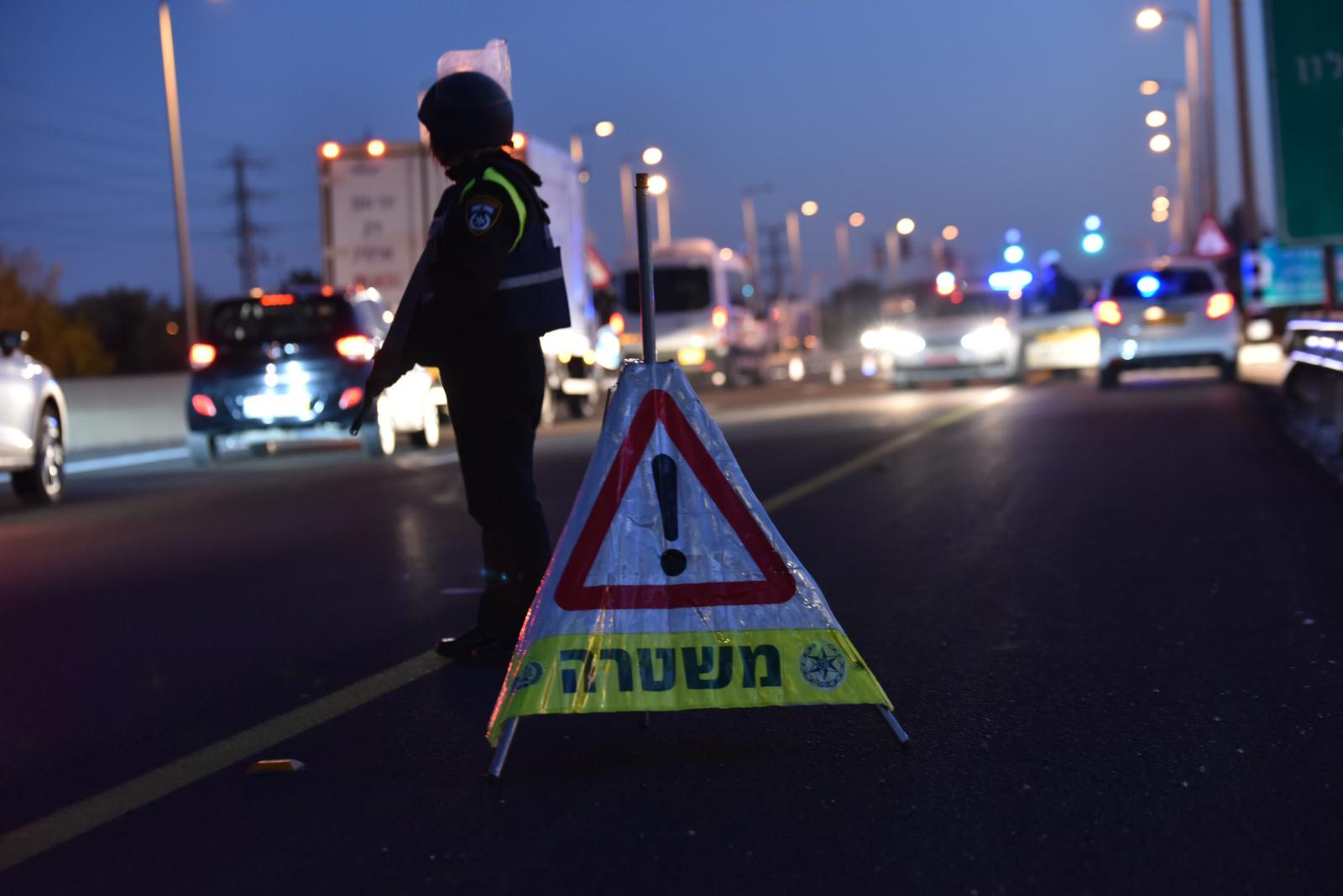 צילום דוברות המשטרה