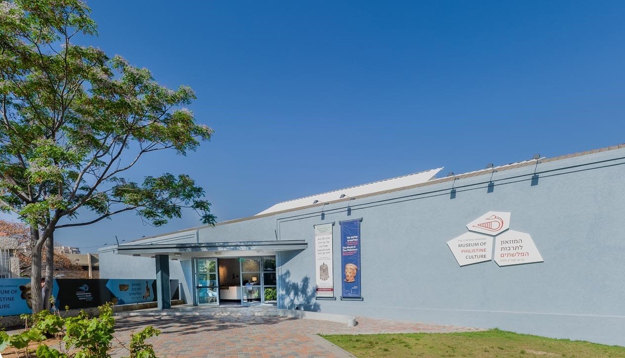 תרבות פלישתים :Dudu Azoulay