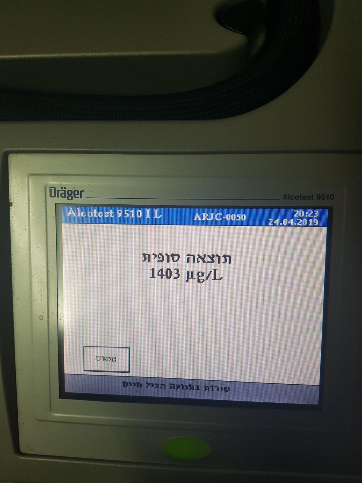 משטרת ישראל
