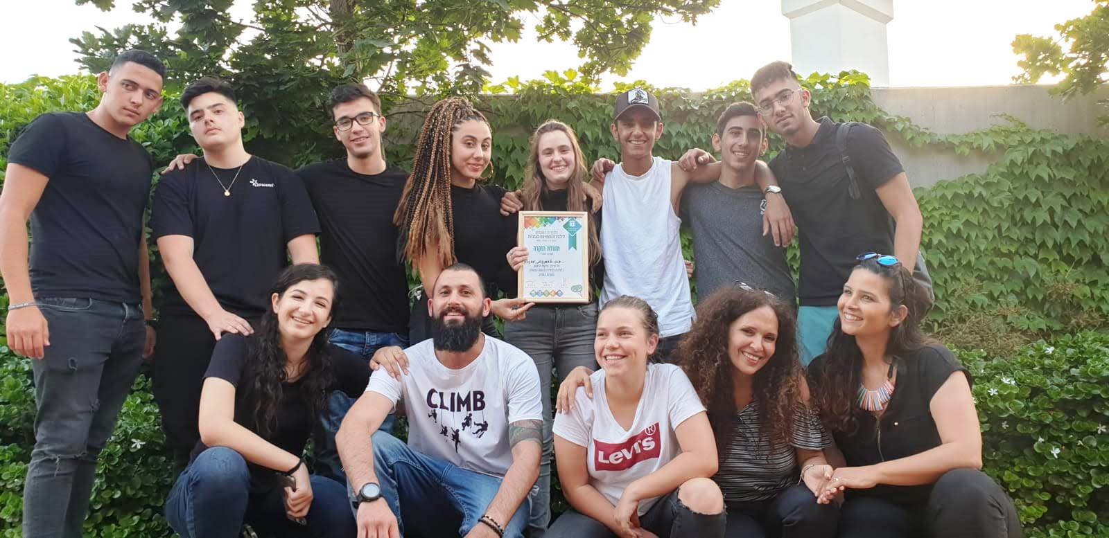 משרד החינוך