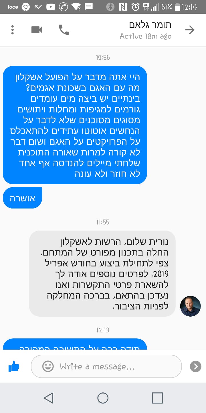אפריל 2019
