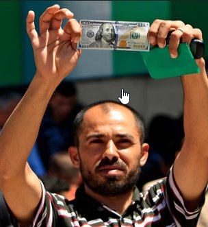 הכסף הקטארי כבר ברצועה(צילום: AFP, shutterstock)