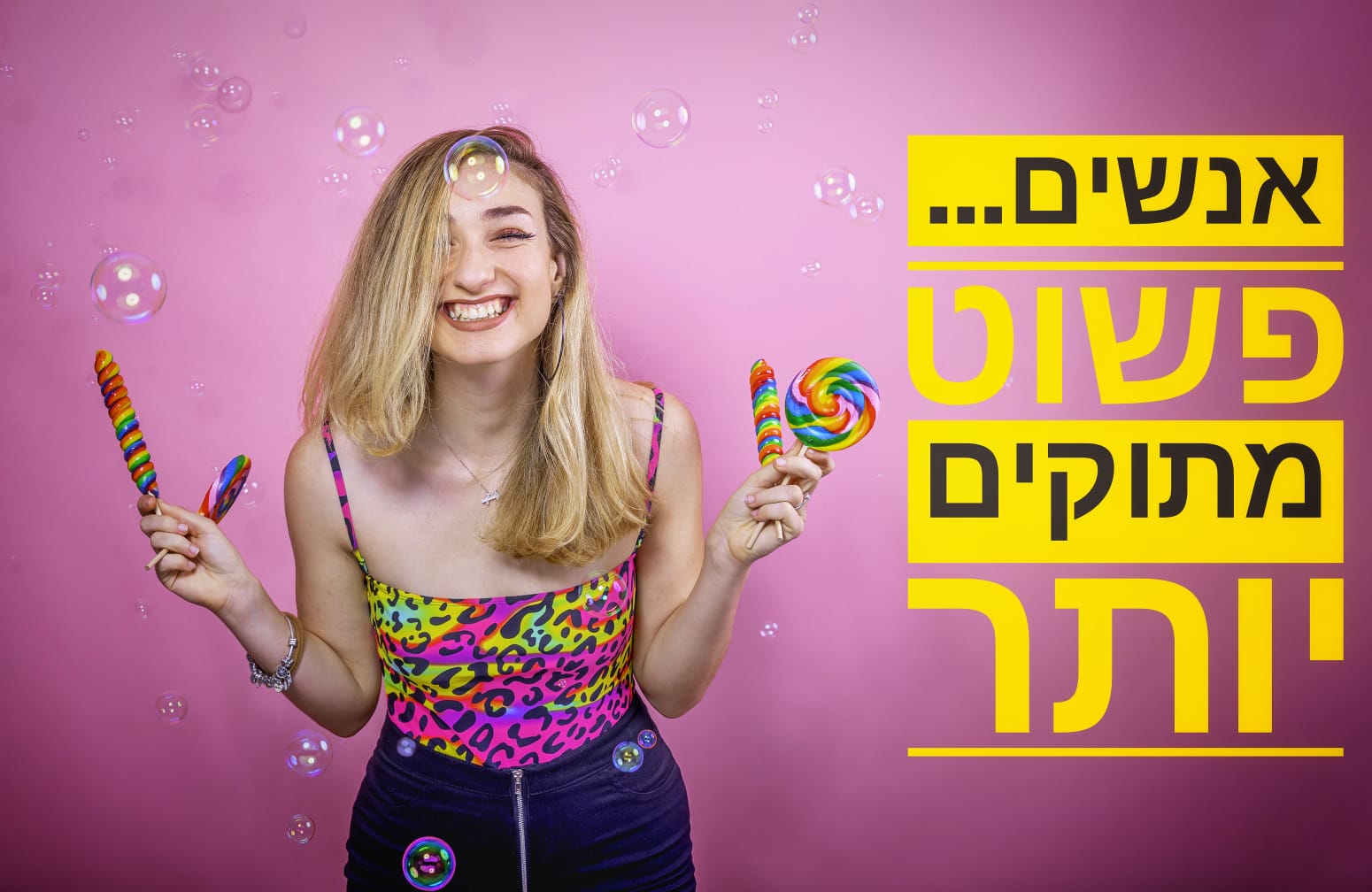 פרטי