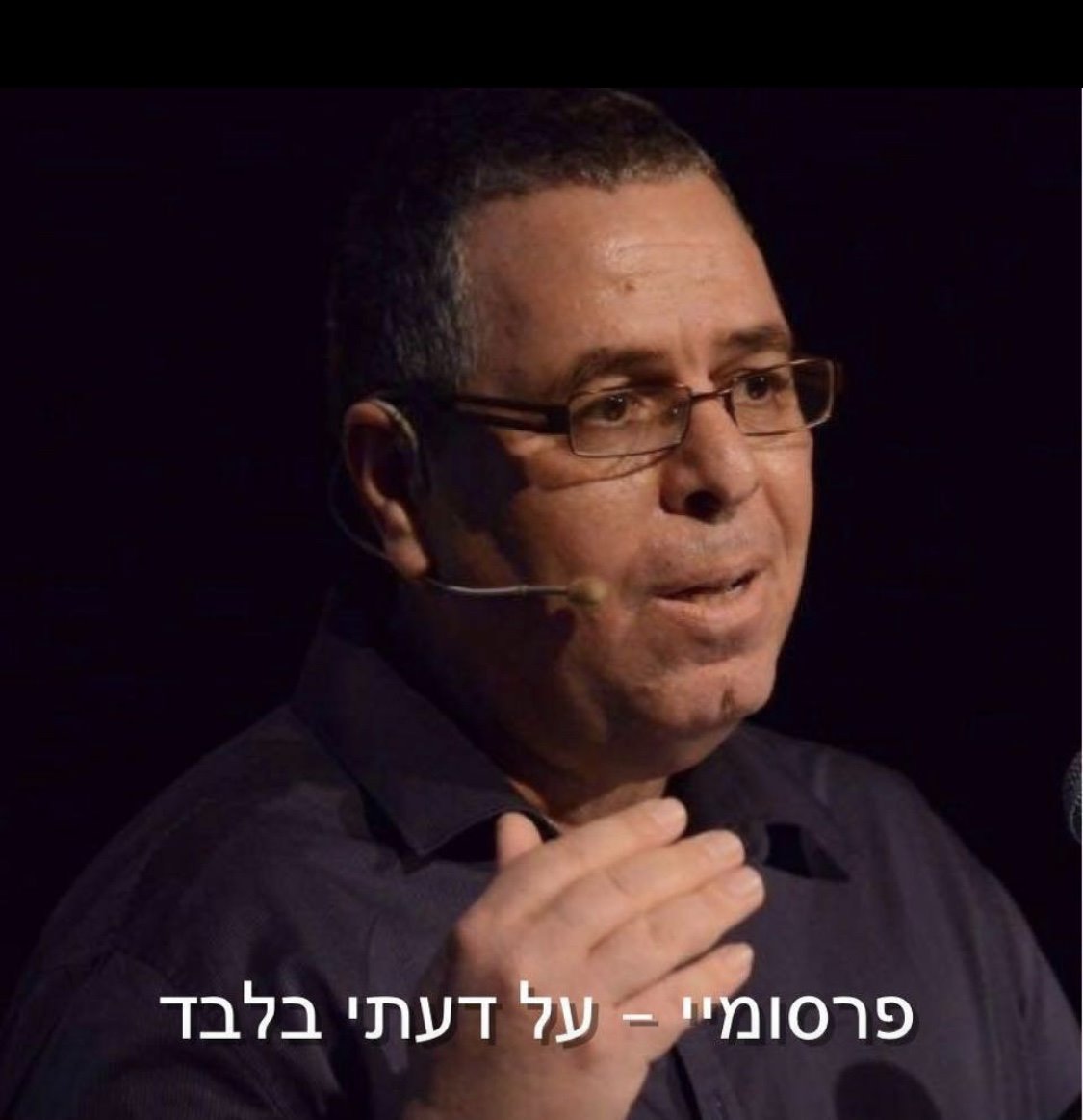 אלי ציפורי 