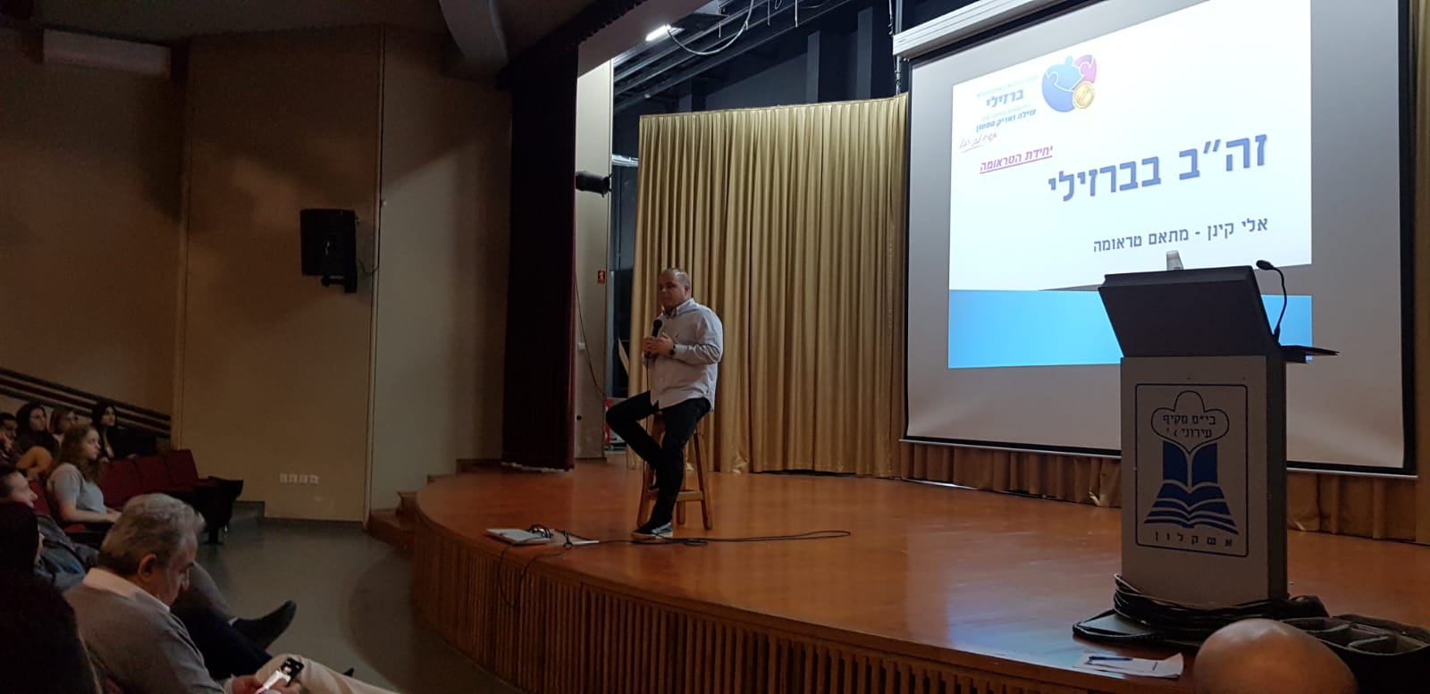 ראש העיר תומר גלאם 