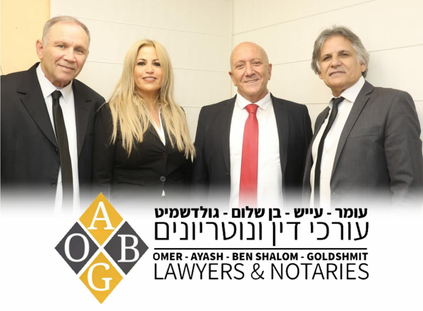 הצוות המוביל