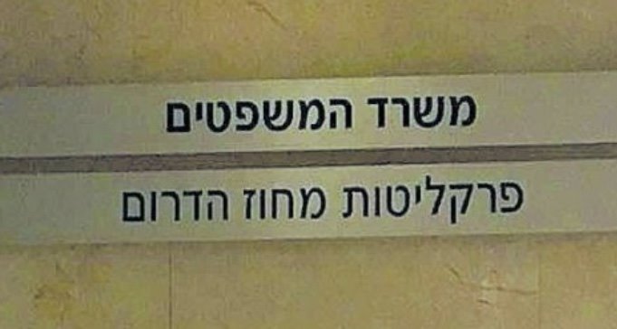 יח״צ