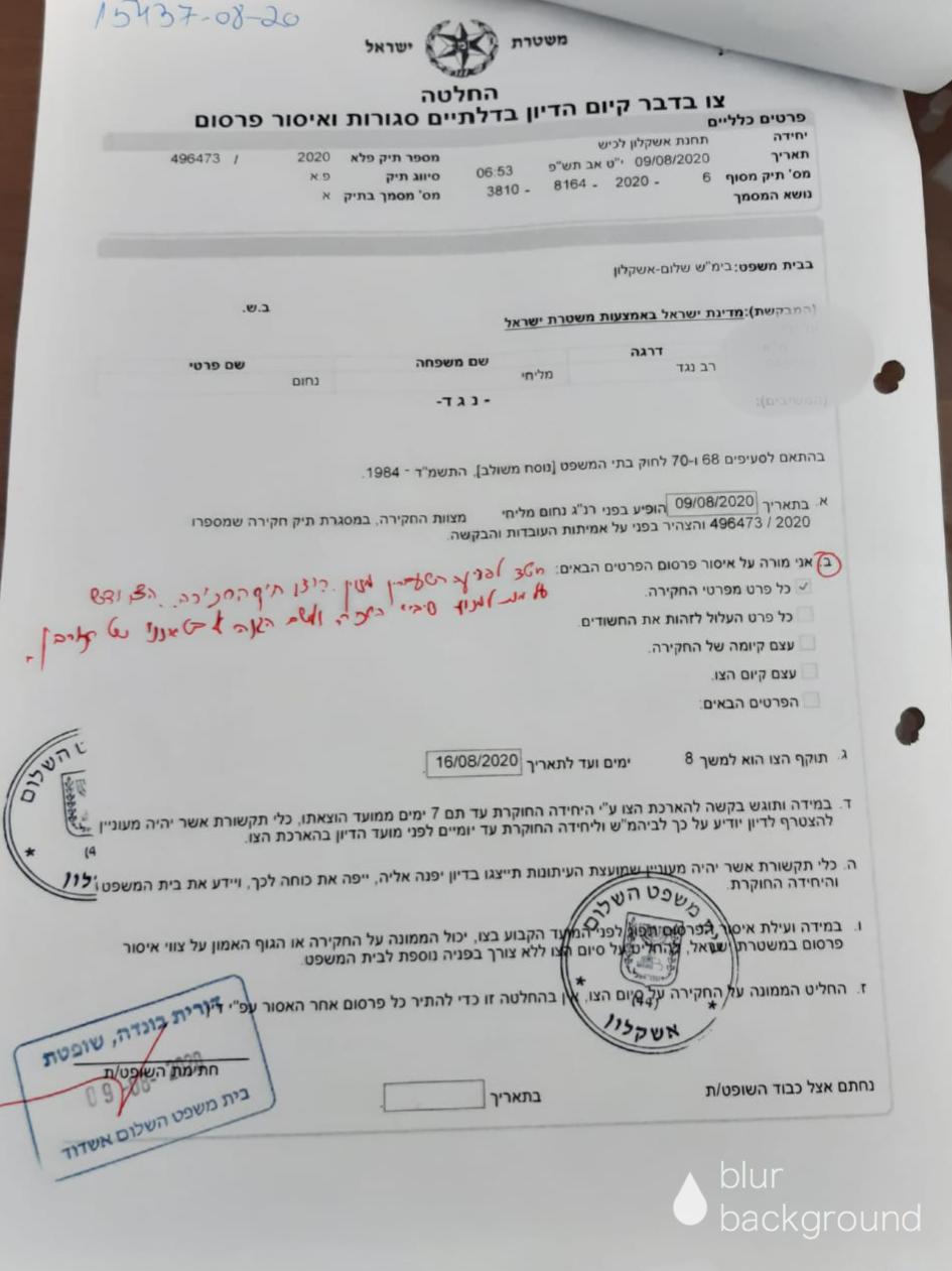 דוברות הנשטרה