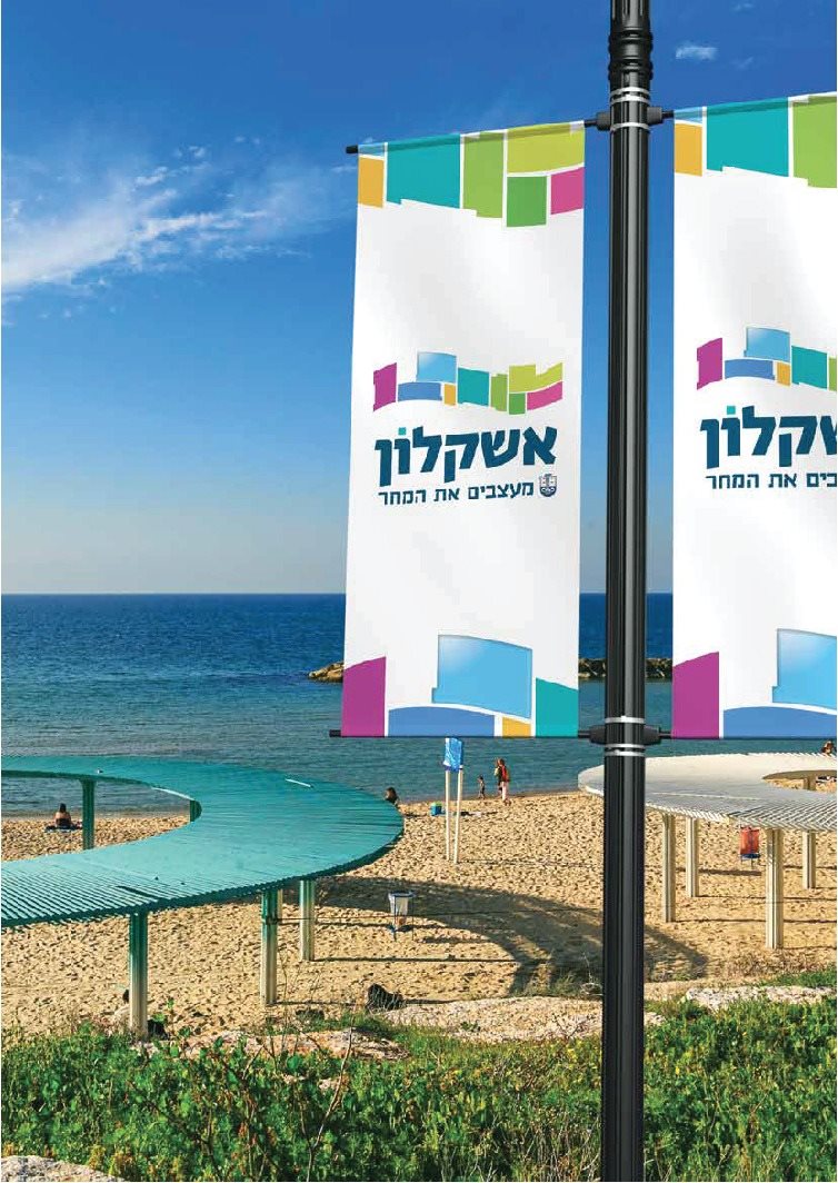 צילום: אדי ישראל 