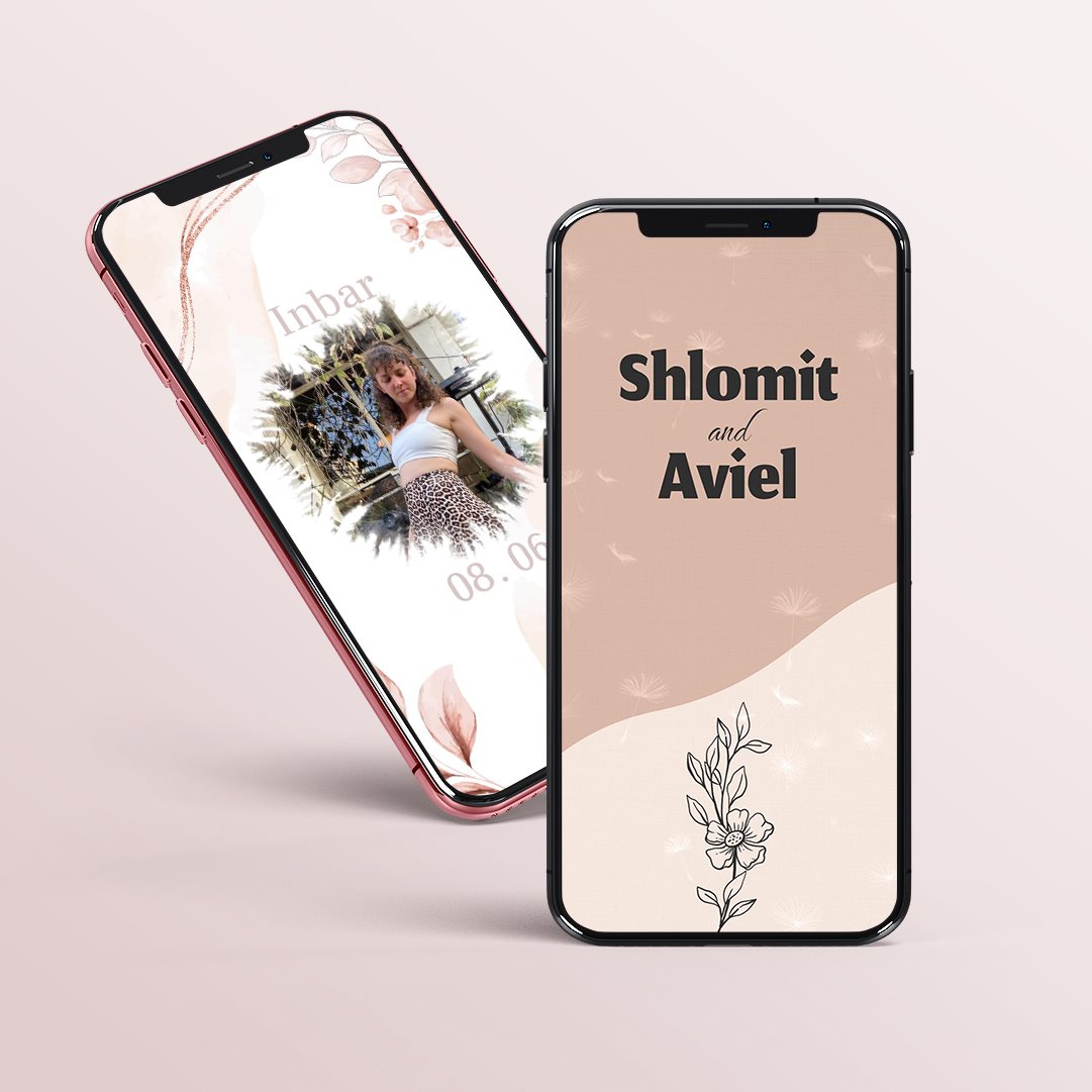 אתם יכולים להוסיף גם את התמונות שלכם