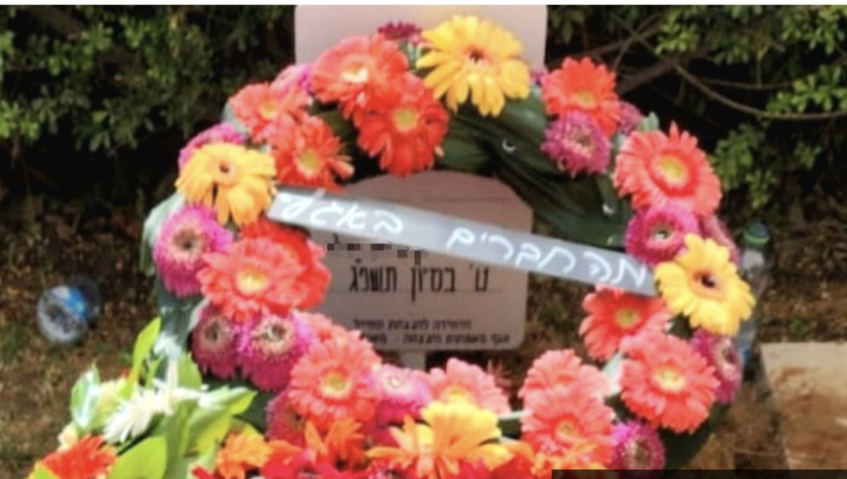 דוד לוי כאן דרום