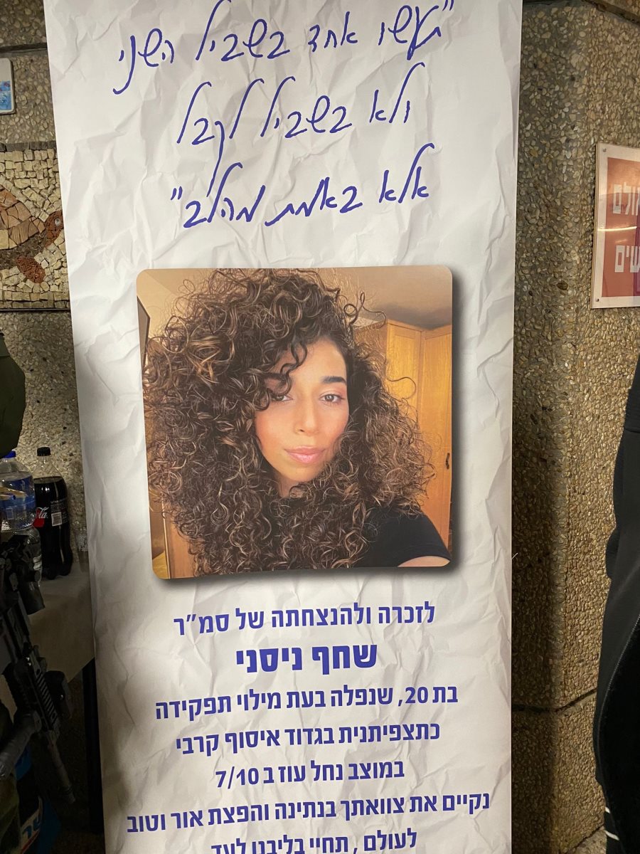 יח״צ