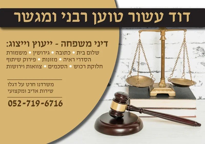 קרדיט תמונה יח"צ