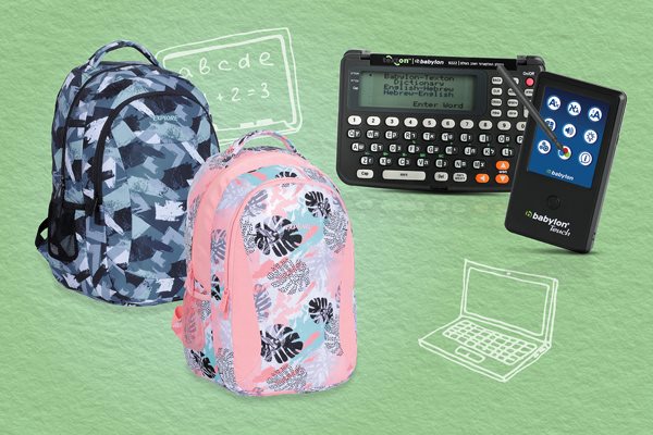 קרדיט לתמונה: מכלול ברמן בקמפוס בע”מ