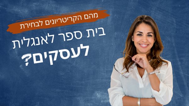 שפות שלי