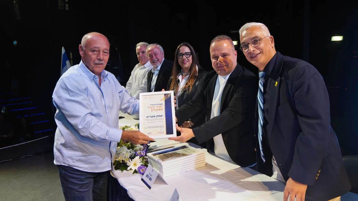 צילום. אחי בנאי