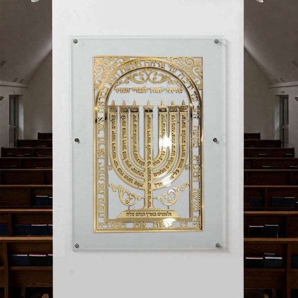 זכויות יוצרים: אספקלריה