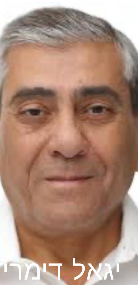 יח״צ יגאל דימרי