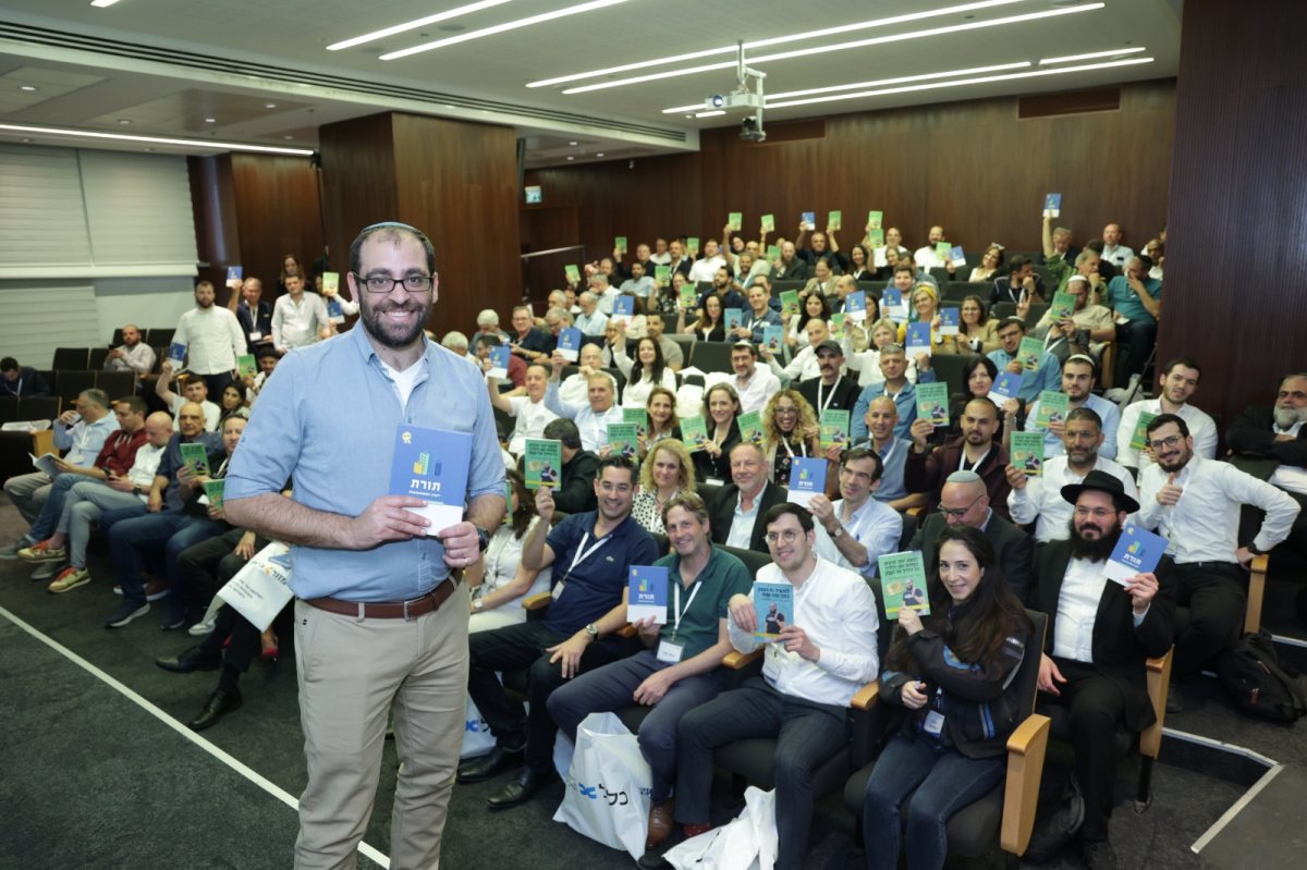 קרדיט תמונה יח"צ