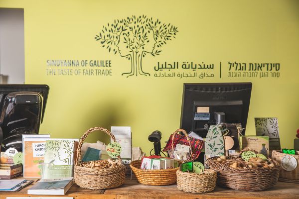 צילום:  שני בריל