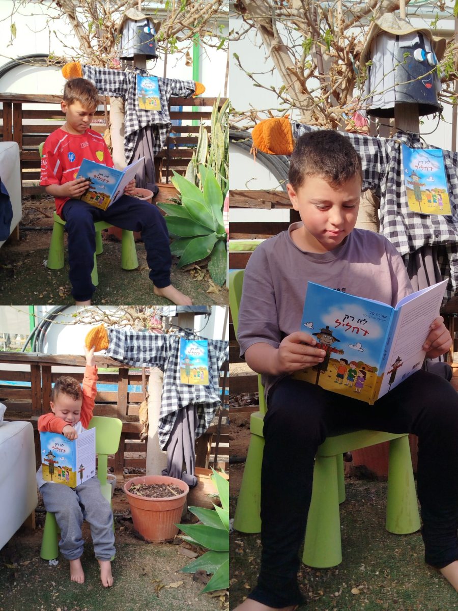 קרדיט תמונה :יח"צ