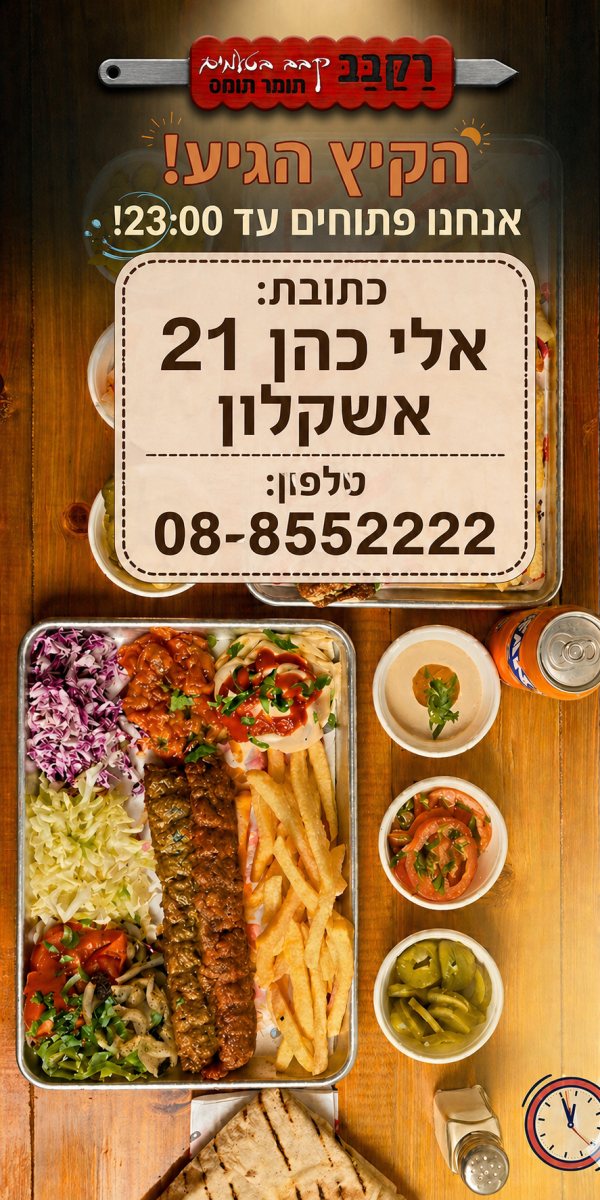 יחצ