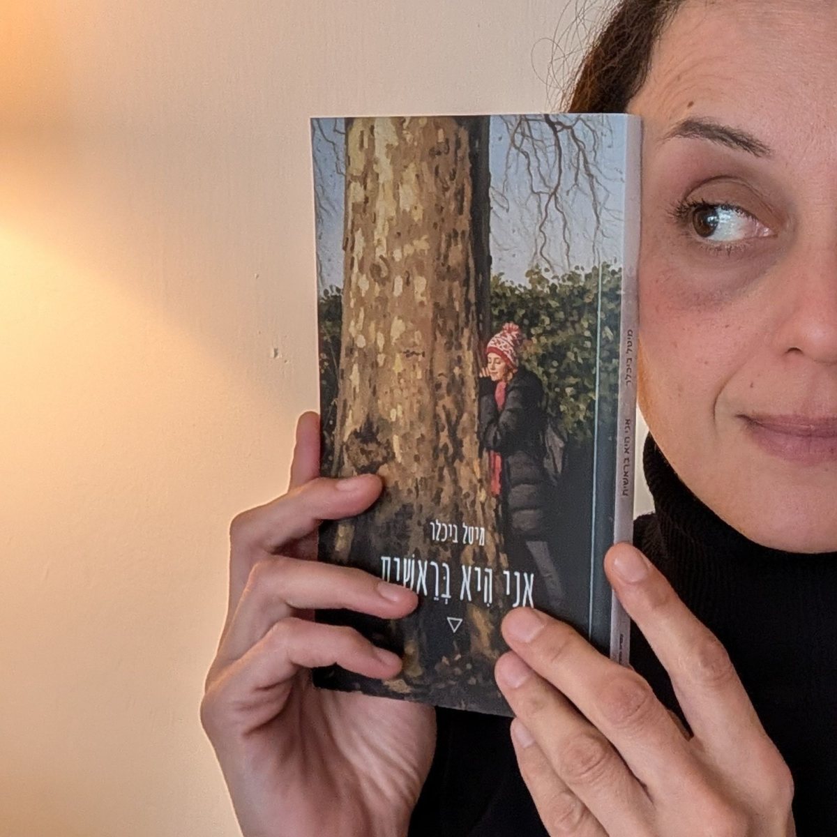 קרדיט תמונה יח"צ