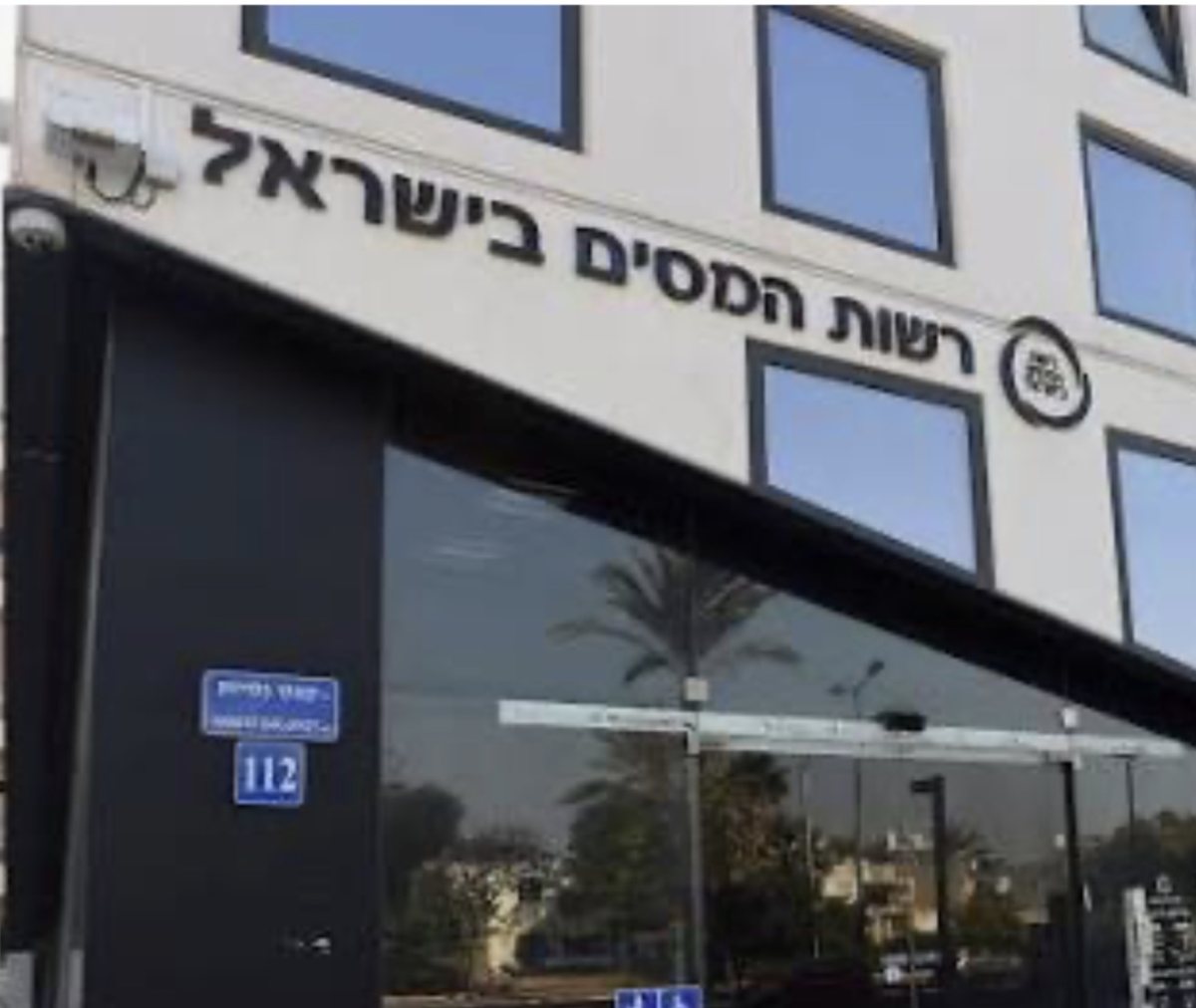 יח״צ