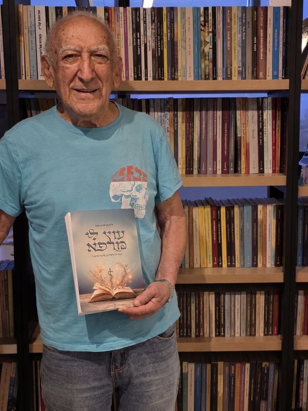 קרדיט תמונה יח"צ