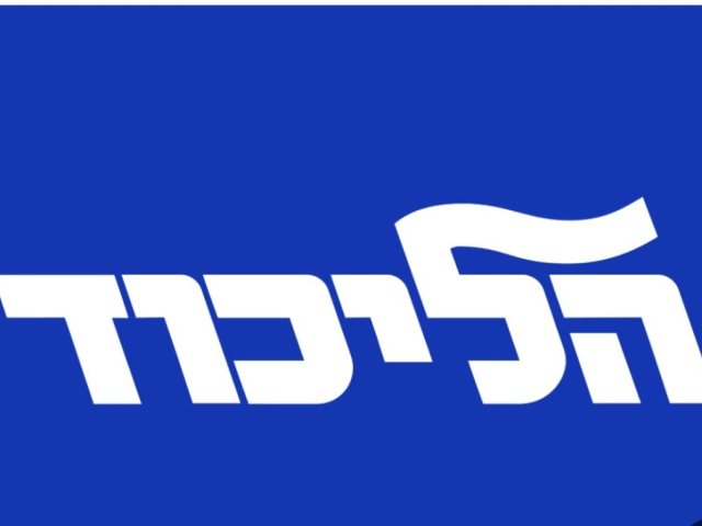 יח״צ