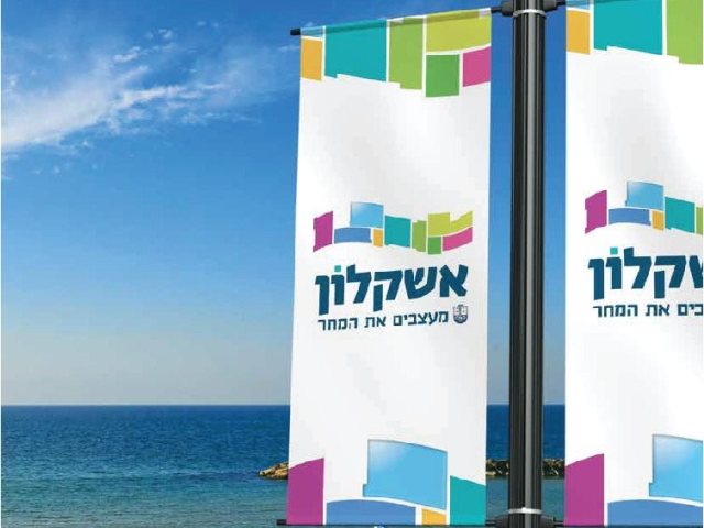 צילום: אדי ישראל 